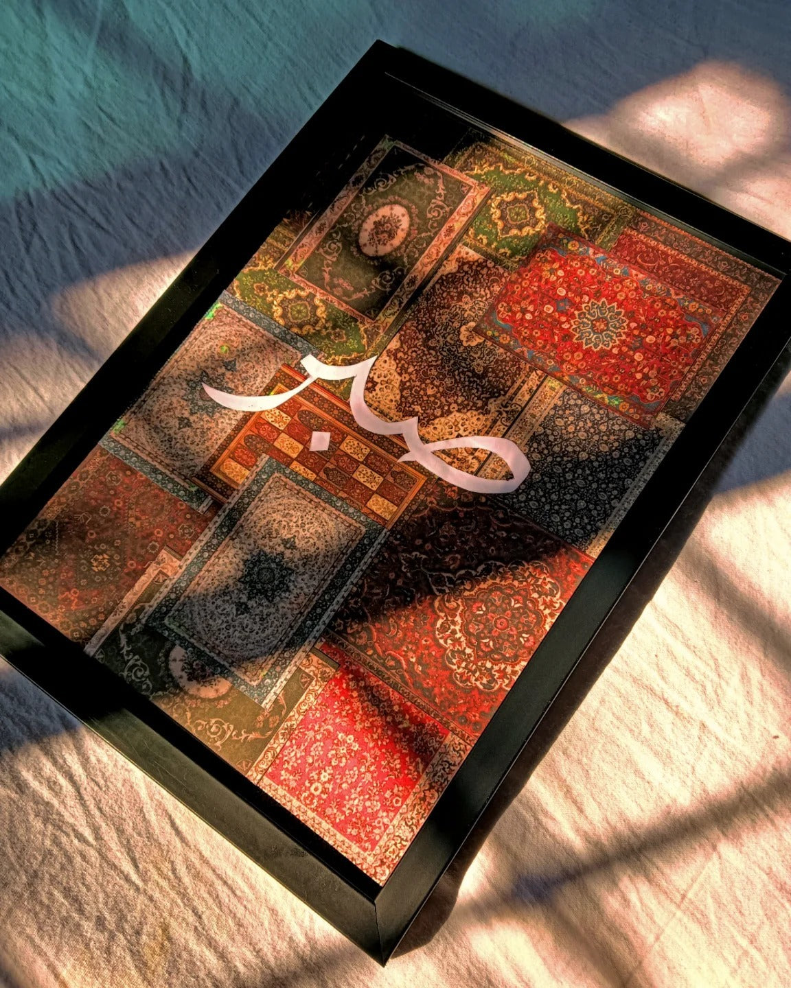Sabr Islamic Wall Decor – Elegant Arabic Calligraphy Frame