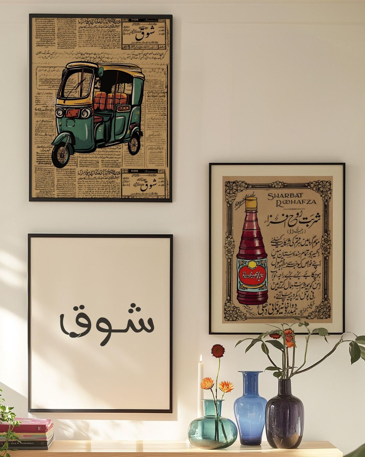 Pakistani Vintage Wall Frames Set of 3 – Retro Cultural Wall Art