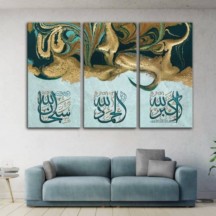 Luxury Islamic Arabic Calligraphy Wall Art Set of 3 | Laminated Photo Tile Frames 8×16 Inches