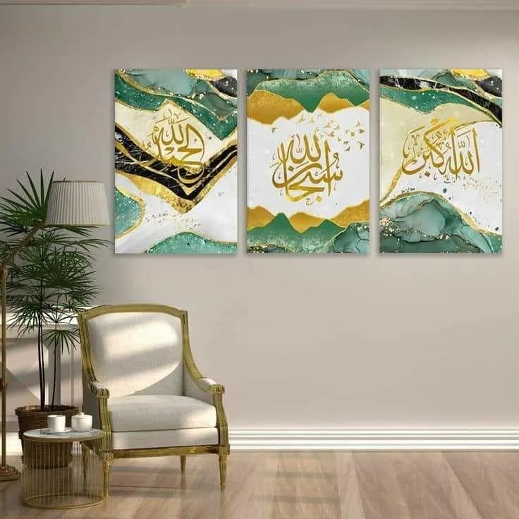 Premium Islamic Wall Decor Photo Tile Frame Set of 3