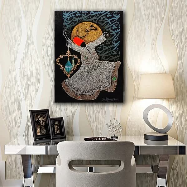 Whirling Dervish Islamic Wall Frame – Premium Laminated Sufi Art