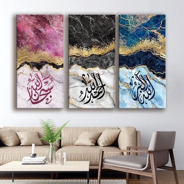 Islamic Arabic Calligraphy Wall Art Set of 3 | Laminated Photo Tile Frames 8×11 Inches