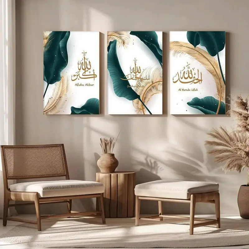 Alhamdulillah, Subhan Allah & Allahu Akbar Islamic Phototile Frames
