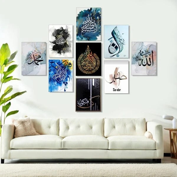 Islamic Wall Frames Set of 9 – Premium Laminated Islamic Calligraphy Wall Art