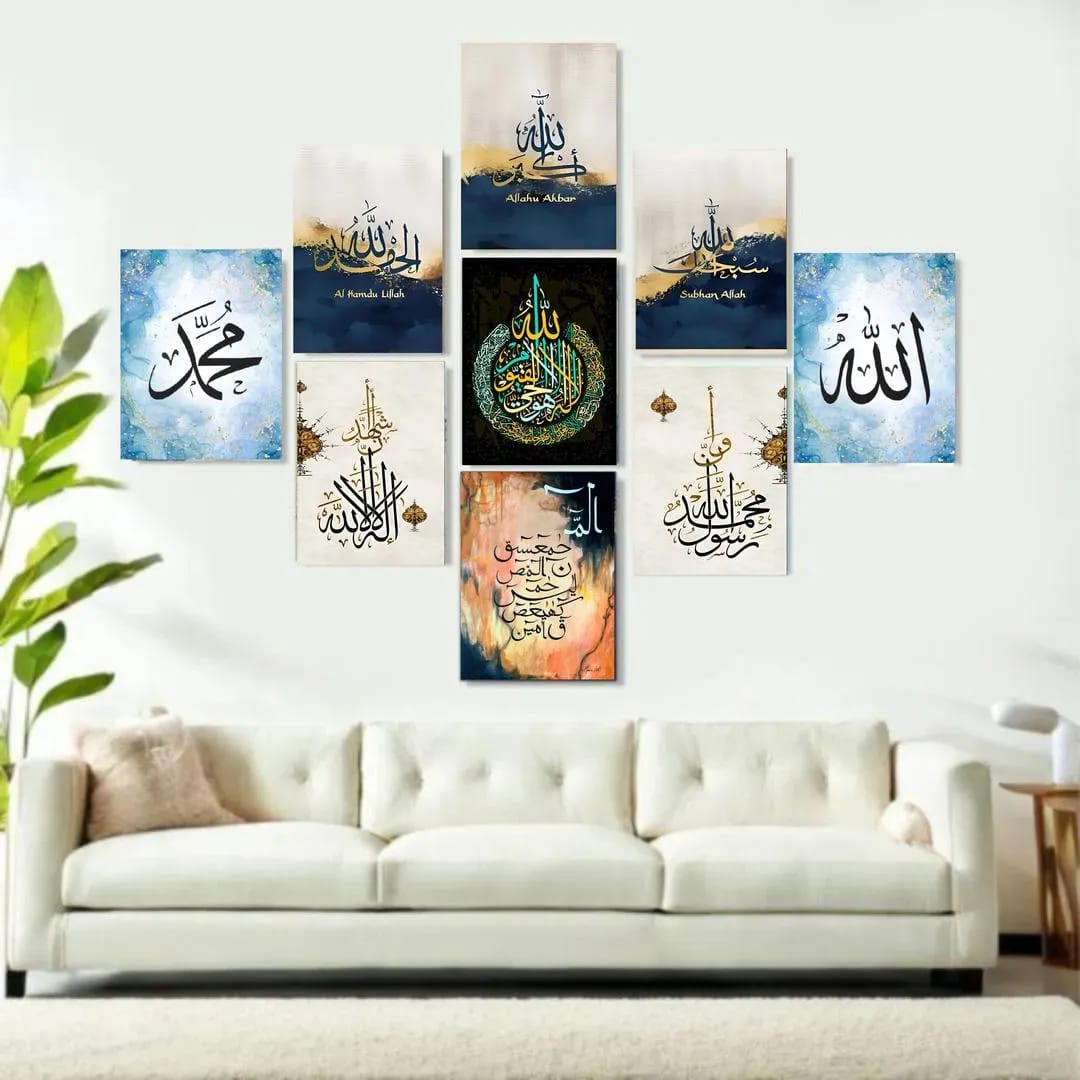 9 Piece Islamic Wall Art Photo Tile Set
