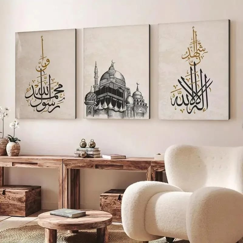 Islamic Kaaba & Kalma Wall Art Set of 3 | Laminated Photo Tile Frames