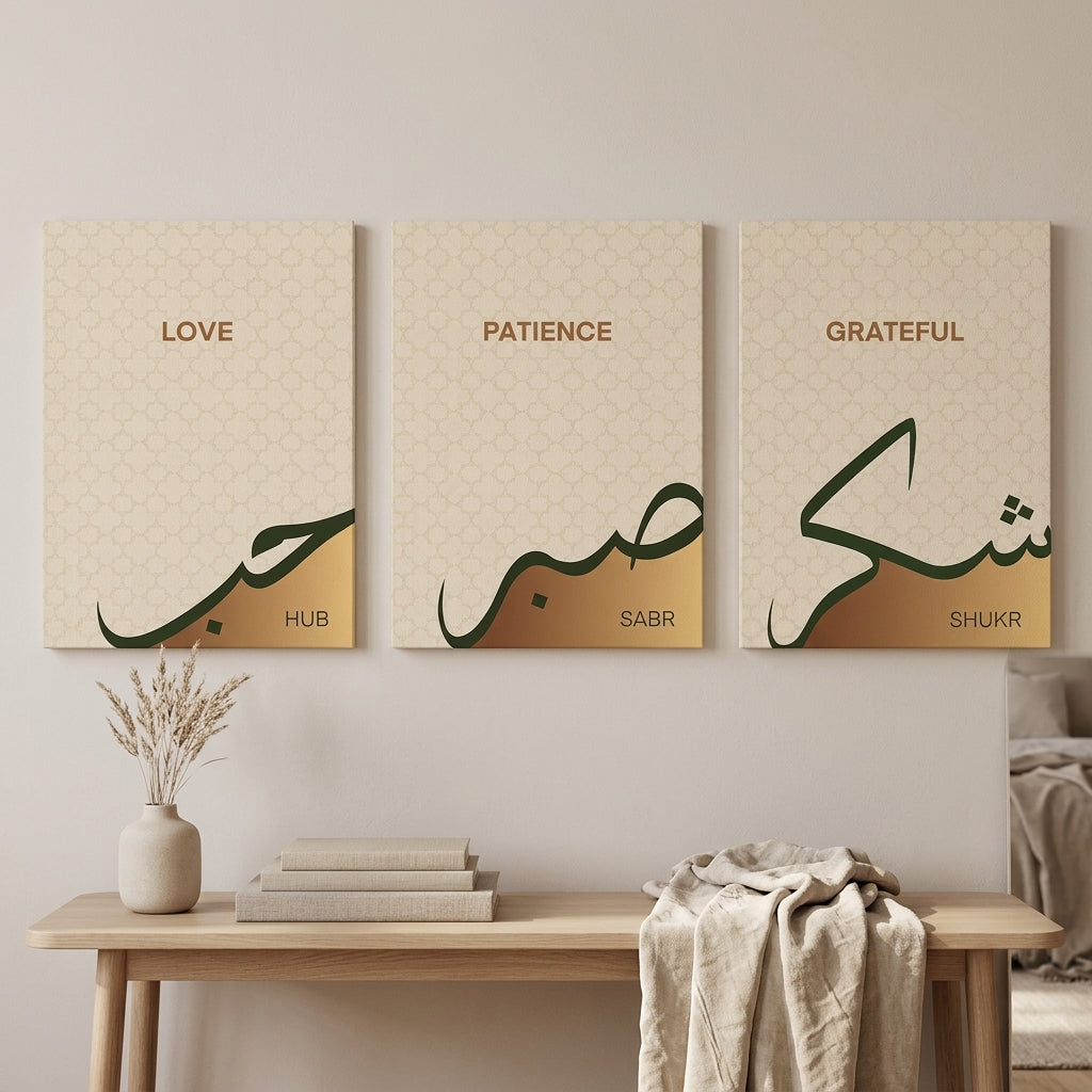 Tawakkul, Shukr & Sabr Islamic Phototile Frames