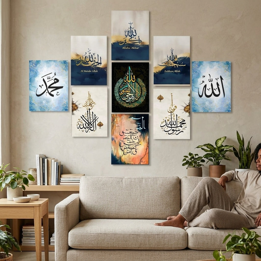 9 Piece Islamic Wall Art Photo Tile Set