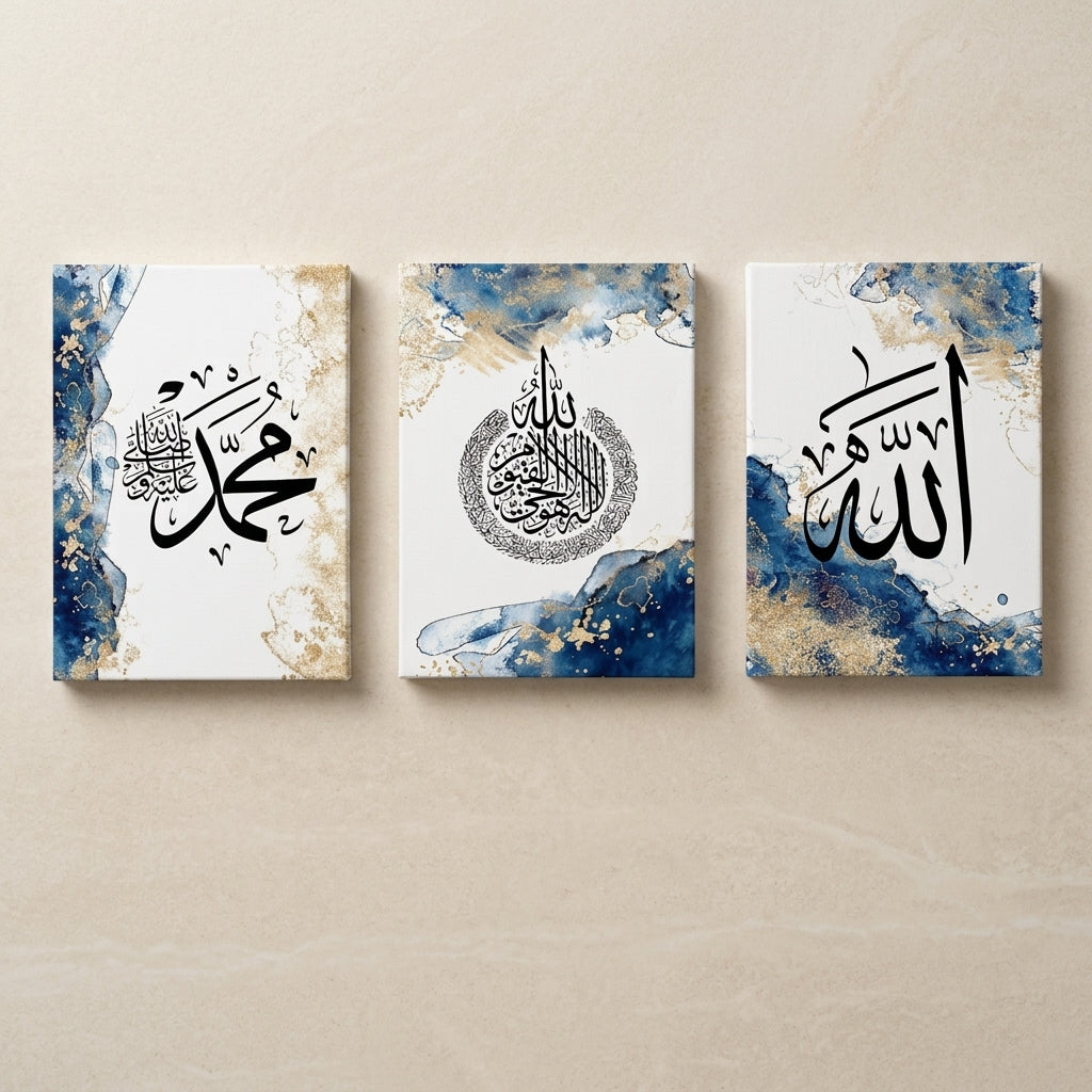 Islamic Wall Decor Photo Tile Frame Set of 3