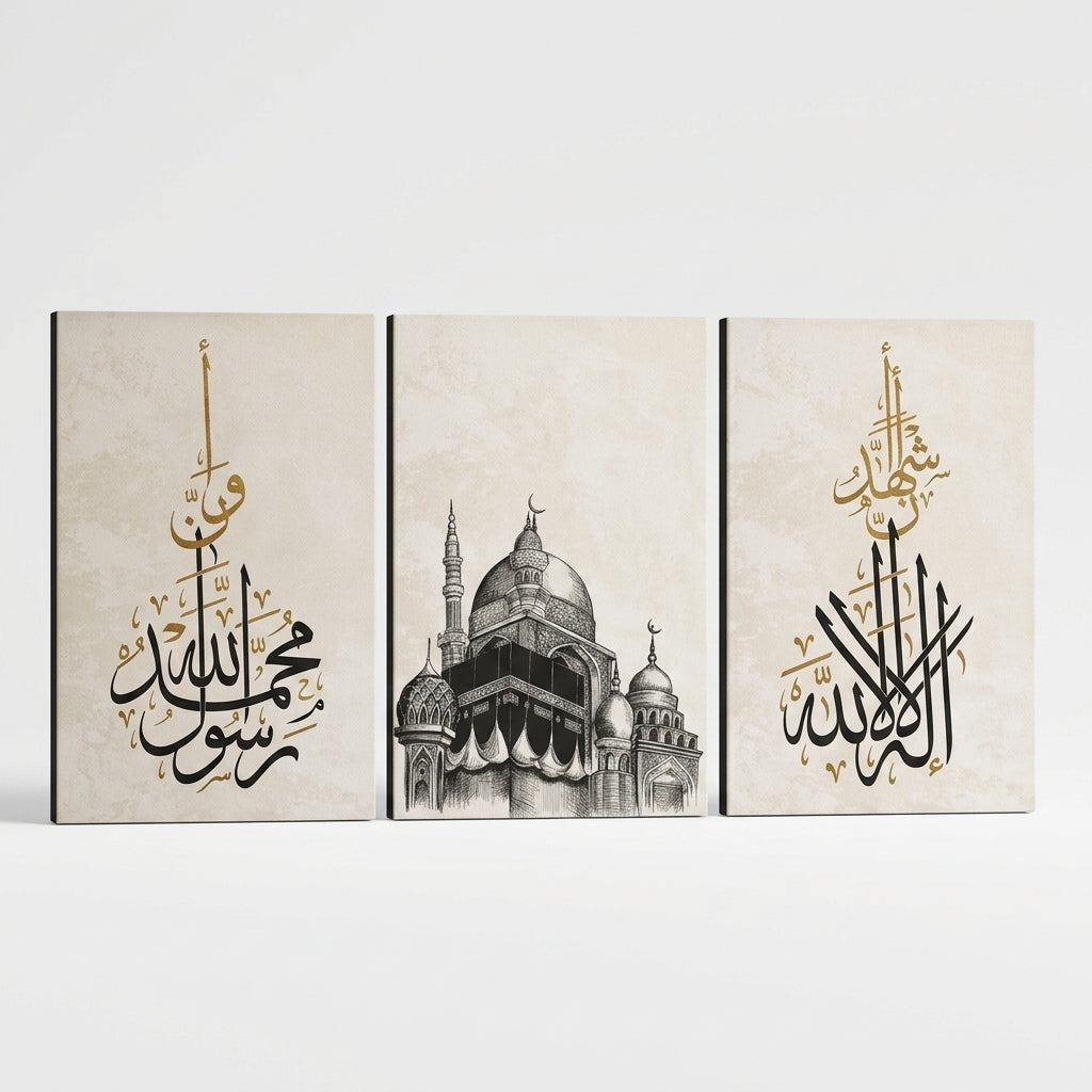 Islamic Kaaba & Kalma Wall Art Set of 3 | Laminated Photo Tile Frames