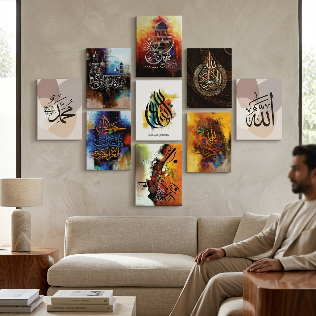 9 Piece Islamic Wall Art Photo Tile Set
