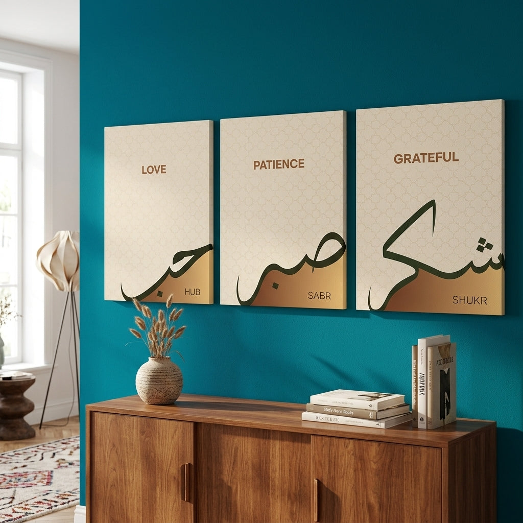 Tawakkul, Shukr & Sabr Islamic Phototile Frames