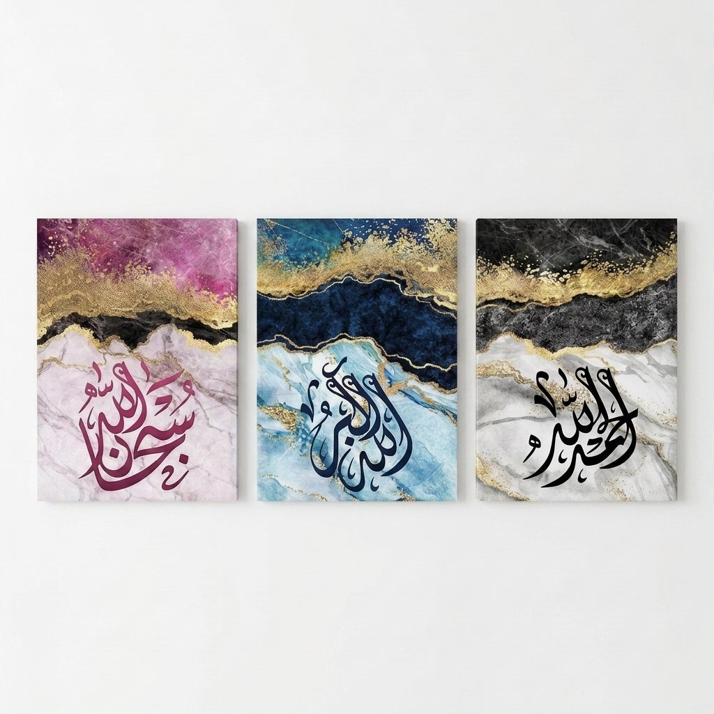 Islamic Arabic Calligraphy Wall Art Set of 3 | Laminated Photo Tile Frames 8×11 Inches