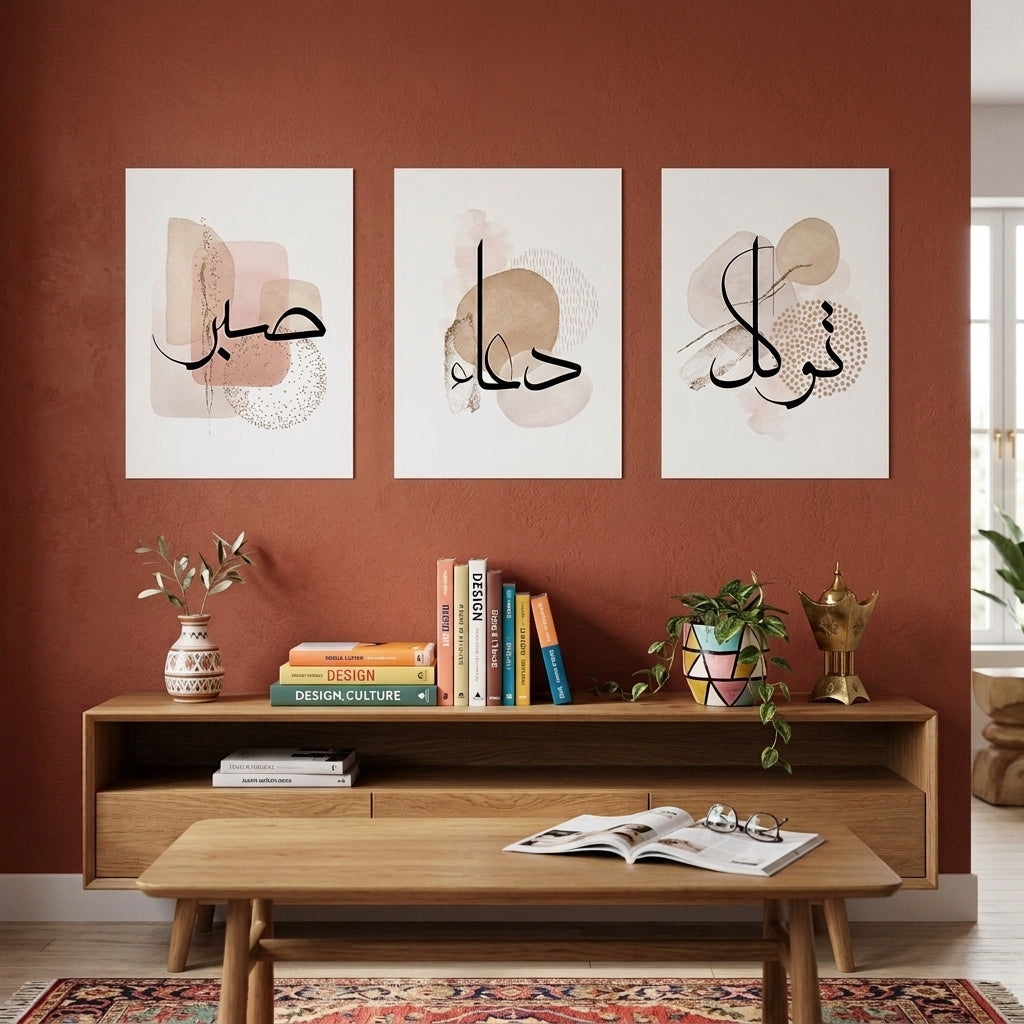Tawakkul, Shukr & Sabr Islamic Phototile Frames
