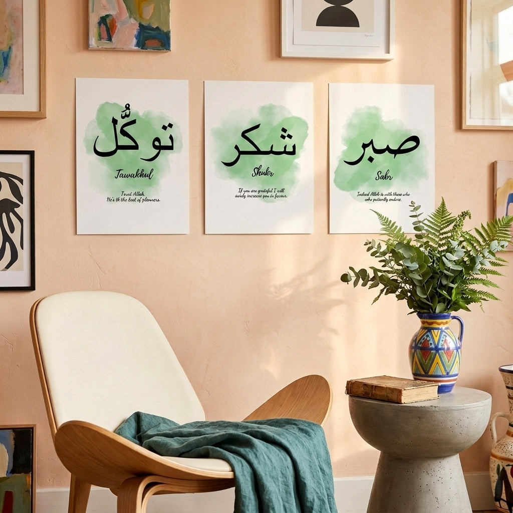 Tawakkul, Shukr & Sabr Islamic Phototile Frames