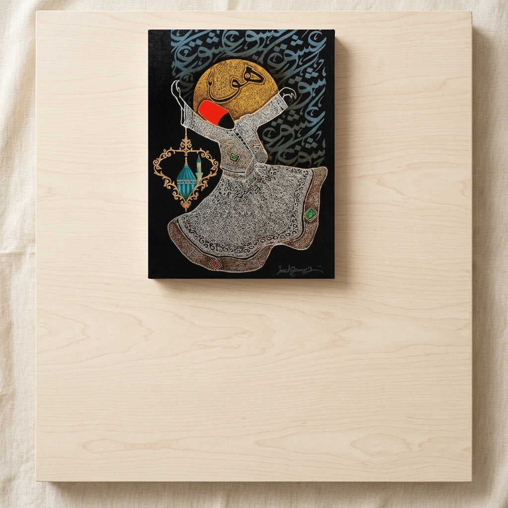 Whirling Dervish Islamic Wall Frame – Premium Laminated Sufi Art