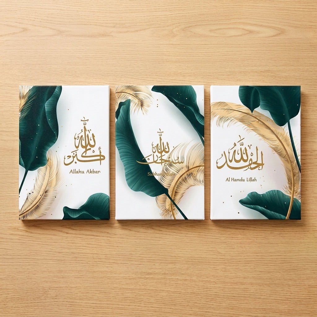 Alhamdulillah, Subhan Allah & Allahu Akbar Islamic Phototile Frames