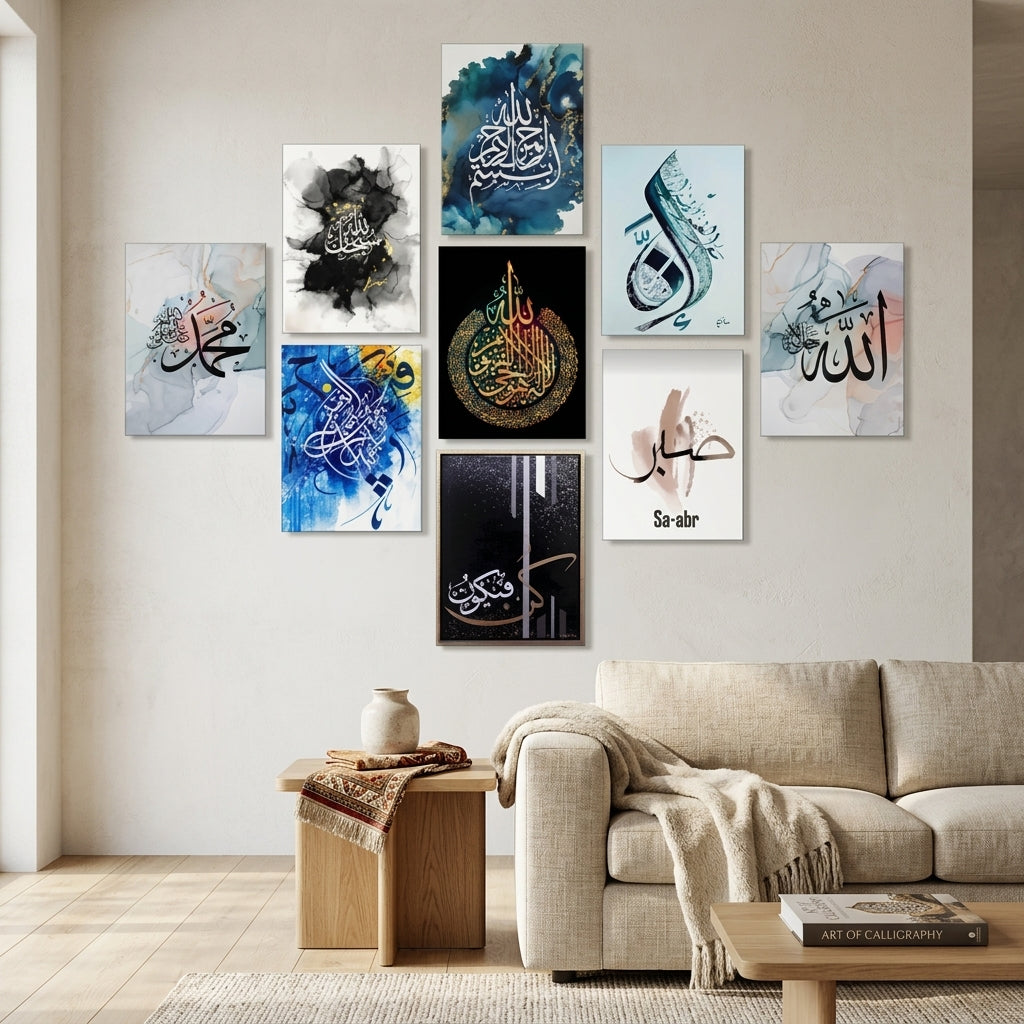 Islamic Wall Frames Set of 9 – Premium Laminated Islamic Calligraphy Wall Art