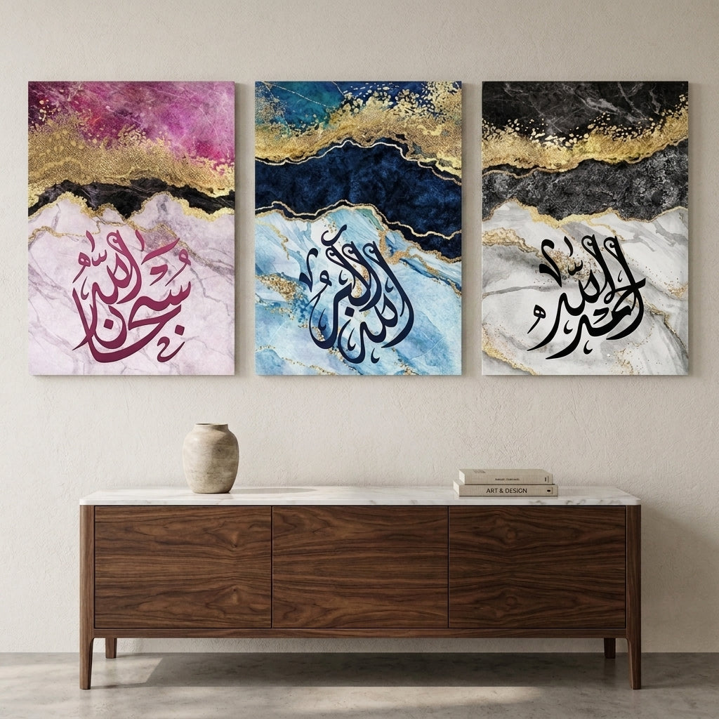 Islamic Arabic Calligraphy Wall Art Set of 3 | Laminated Photo Tile Frames 8×11 Inches