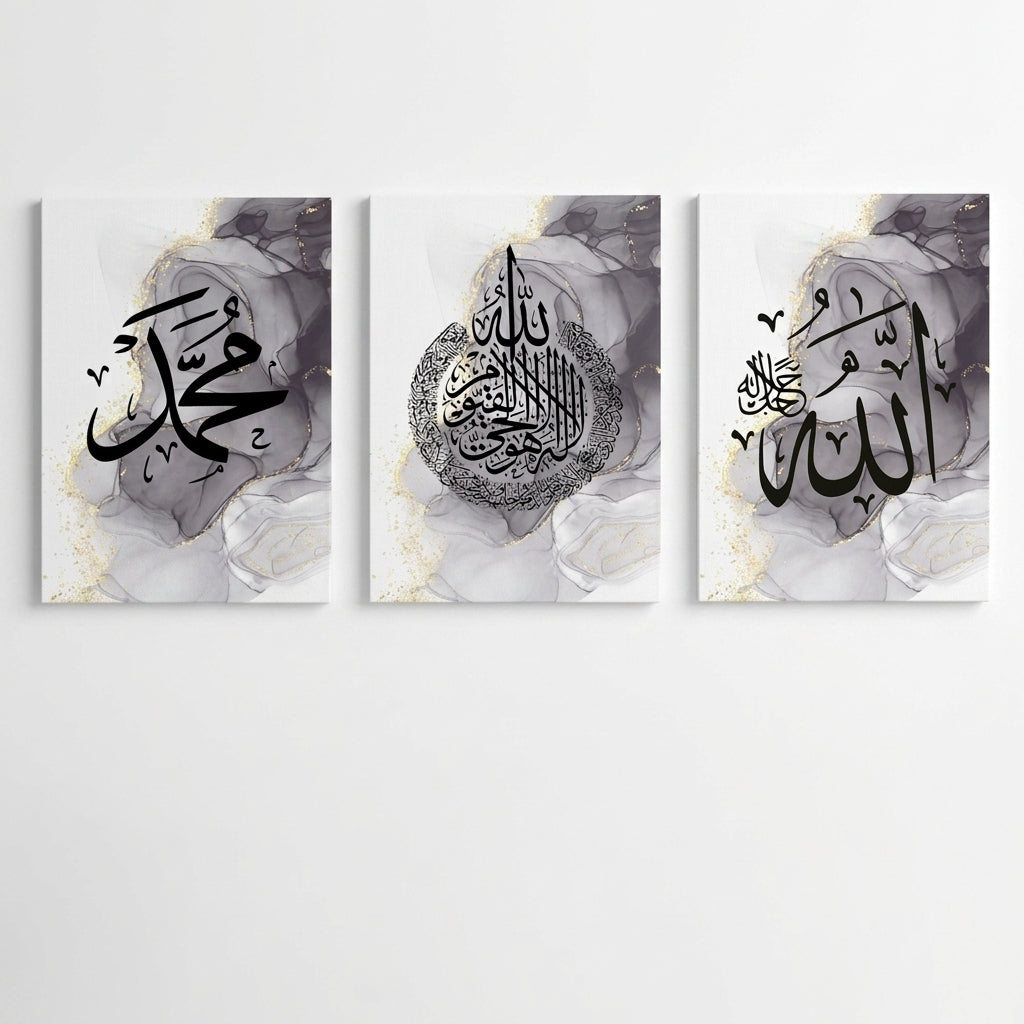 Islamic Wall Decor Photo Tile Frame Set of 3