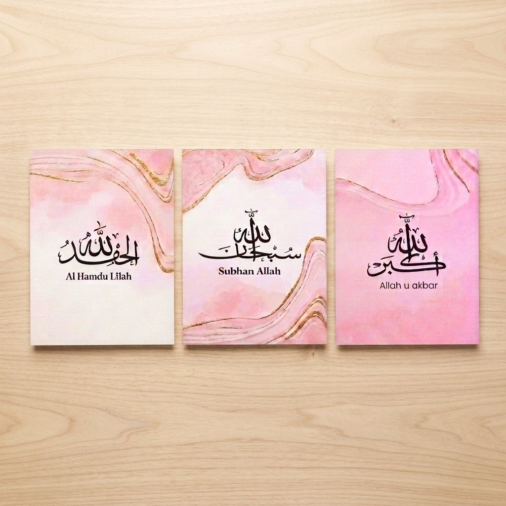 Alhamdulillah, Subhan Allah & Allahu Akbar Islamic Phototile Frames