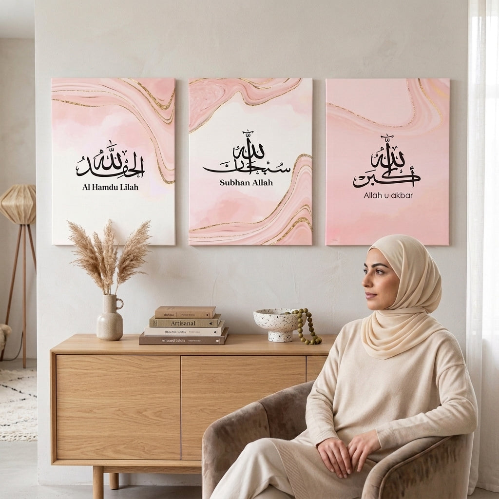 Alhamdulillah, Subhan Allah & Allahu Akbar Islamic Phototile Frames