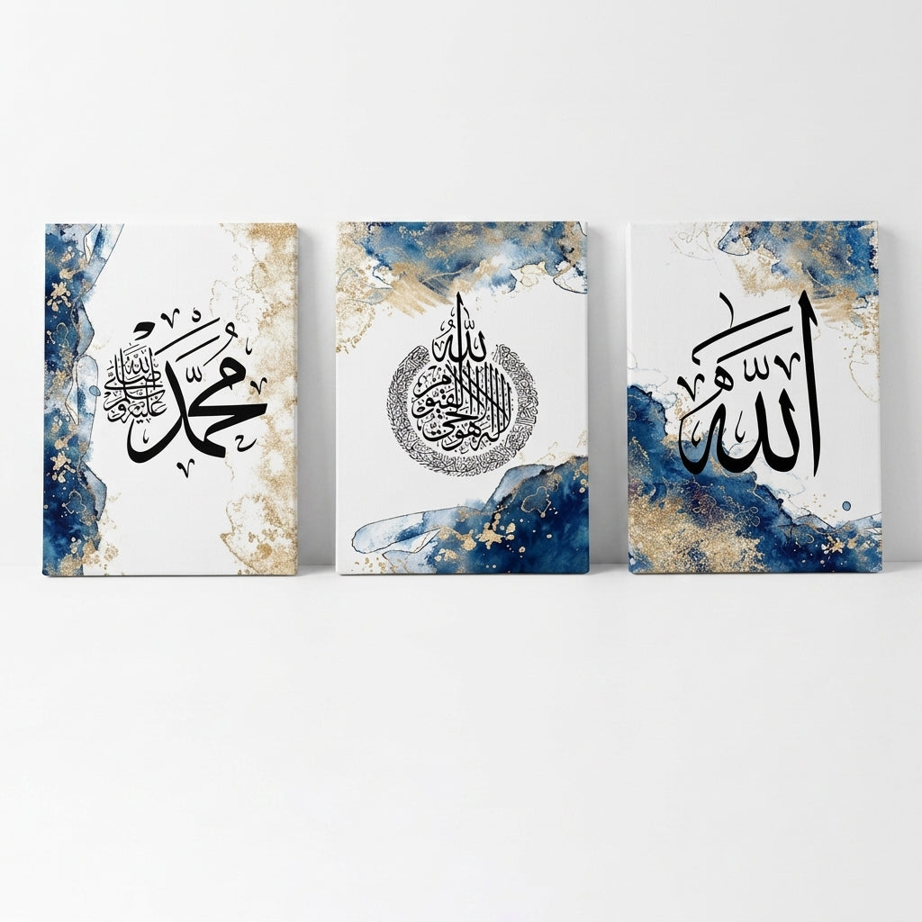 Islamic Wall Decor Photo Tile Frame Set of 3