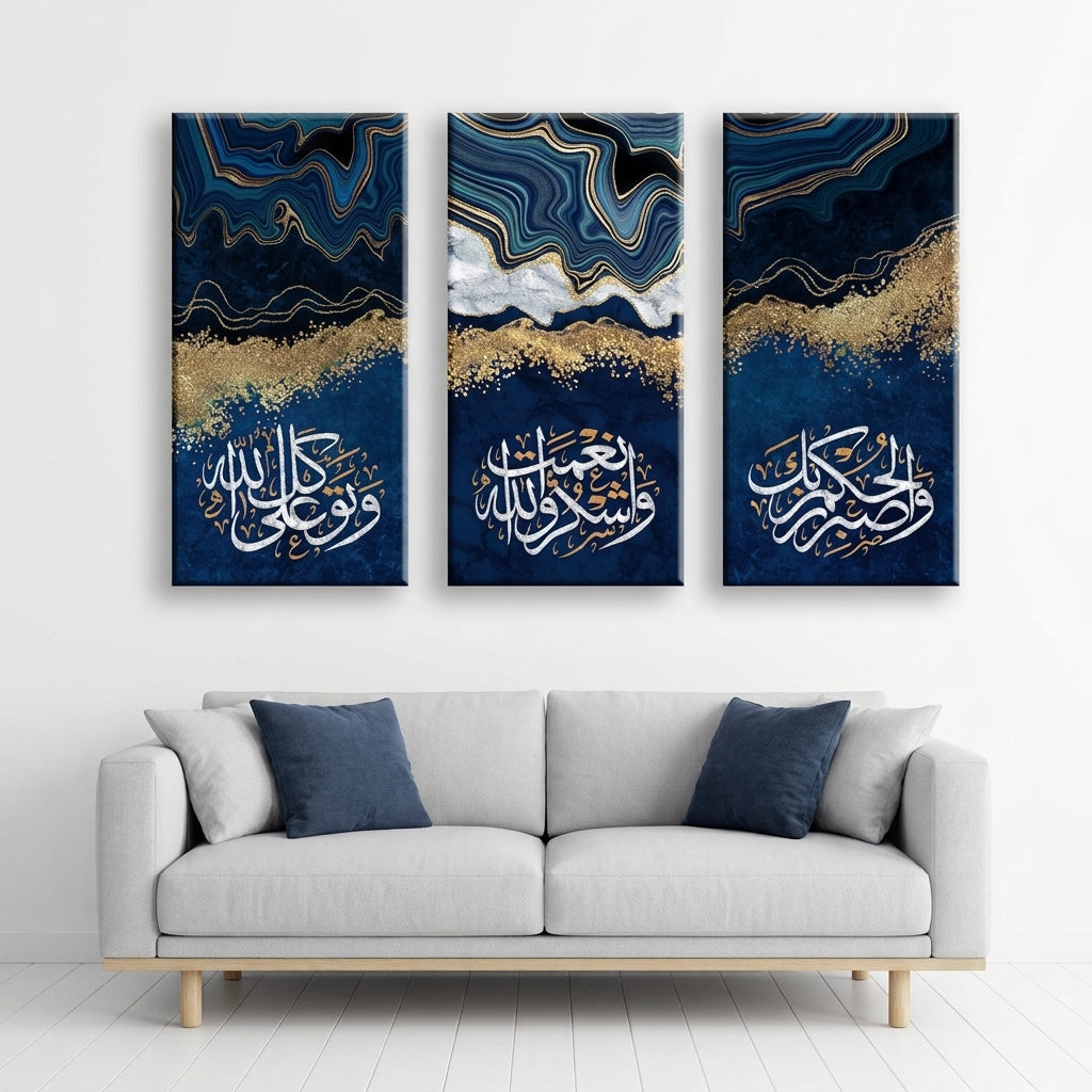 Luxury Islamic Arabic Calligraphy Wall Art Set of 3 | Laminated Photo Tile Frames 8×16 Inches