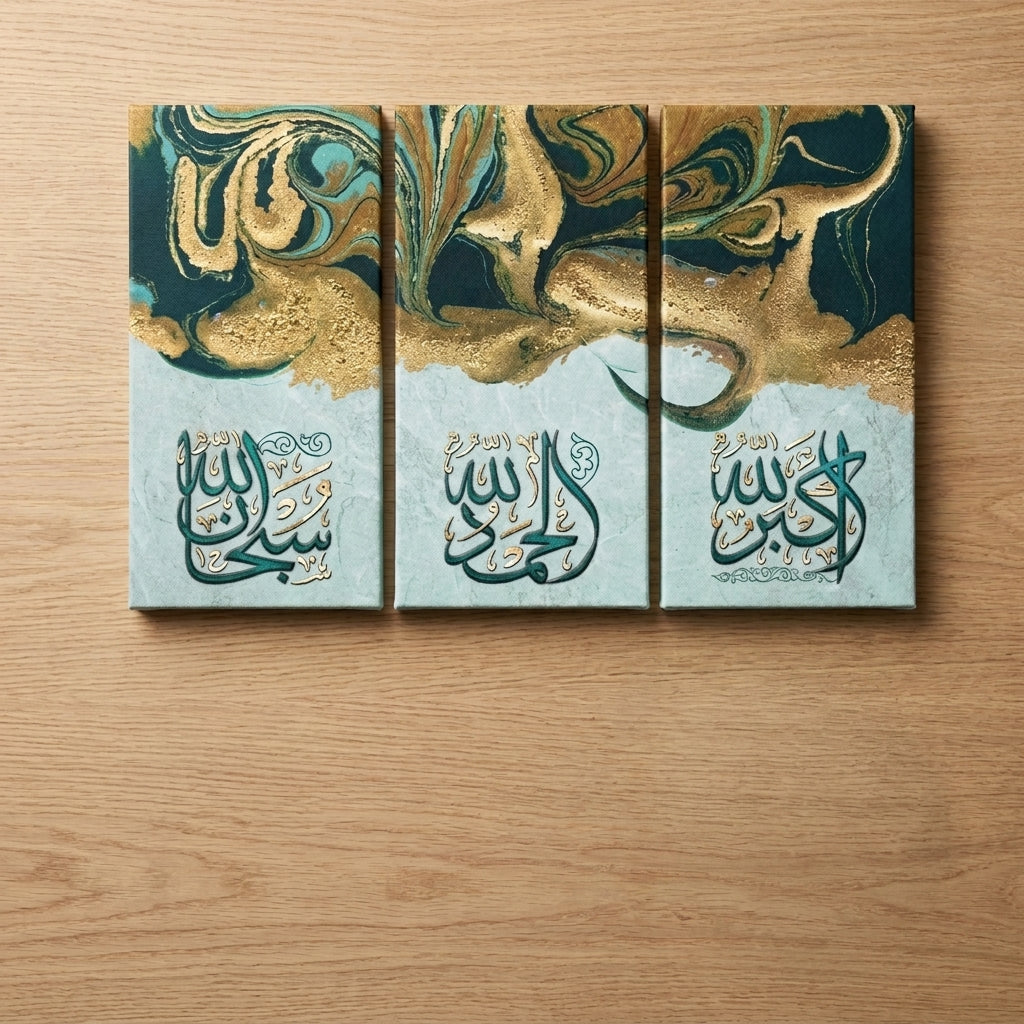 Luxury Islamic Arabic Calligraphy Wall Art Set of 3 | Laminated Photo Tile Frames 8×16 Inches