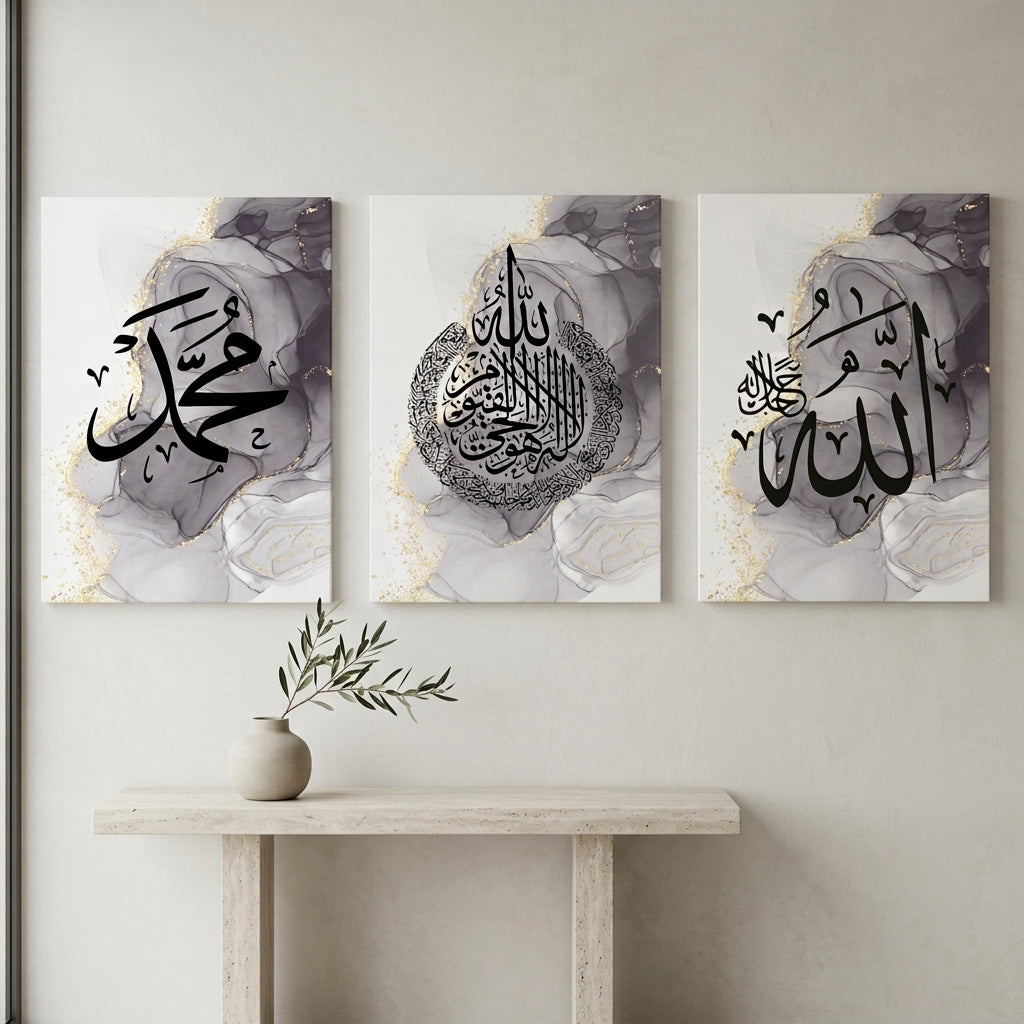Islamic Wall Decor Photo Tile Frame Set of 3
