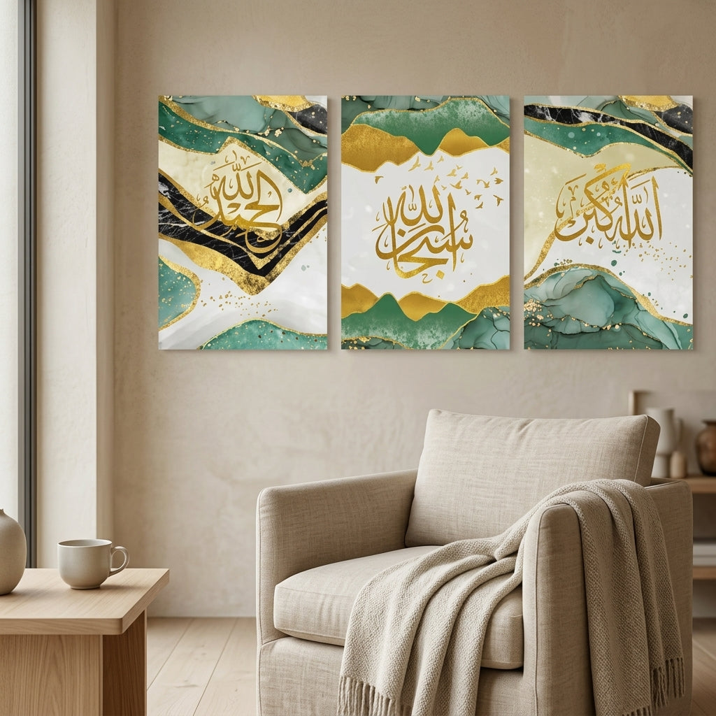 Premium Islamic Wall Decor Photo Tile Frame Set of 3
